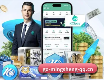 明升体育下载 APP 深度功能